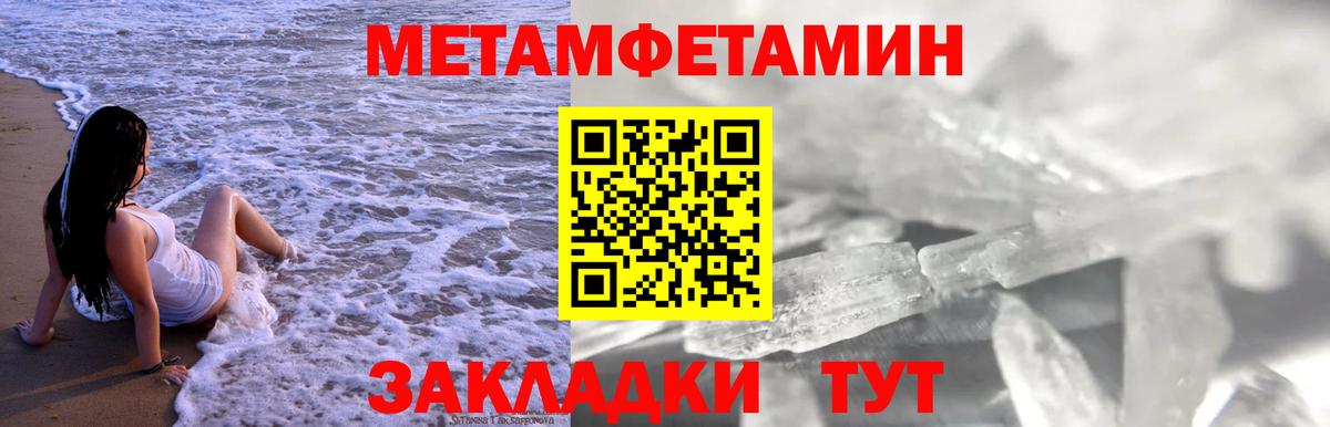 АМФ  Amphetamine 97%  Вход с VPN  Гай 