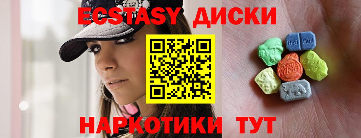 ЭКСТАЗИ Punisher Гай