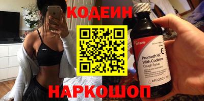 метадон Лесосибирск