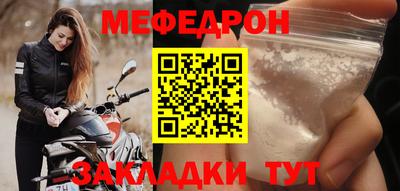 первитин Ликино-Дулёво