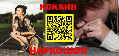 кокс Ливны