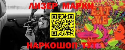 кокс Ливны