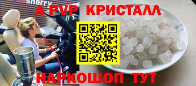 кокс Ливны