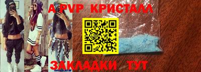 первитин Ликино-Дулёво