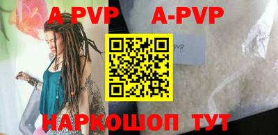 кокс Ливны