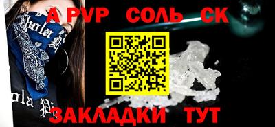 первитин Ликино-Дулёво