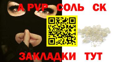 кокс Ливны