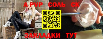 метадон Лесосибирск