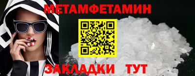 метадон Лесосибирск
