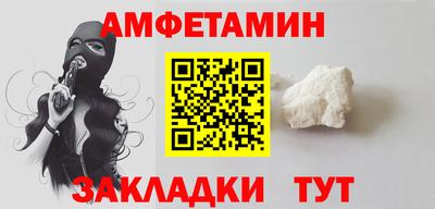 кокс Ливны