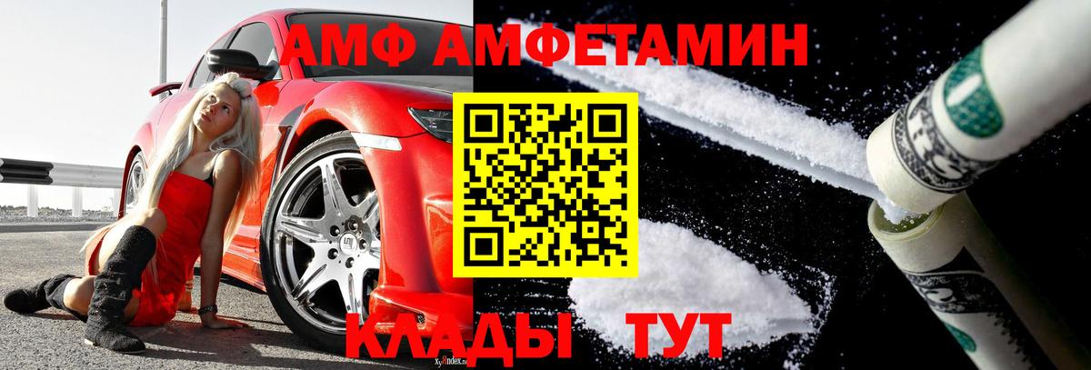Гай  Первитин Methamphetamine  Вход с VPN 