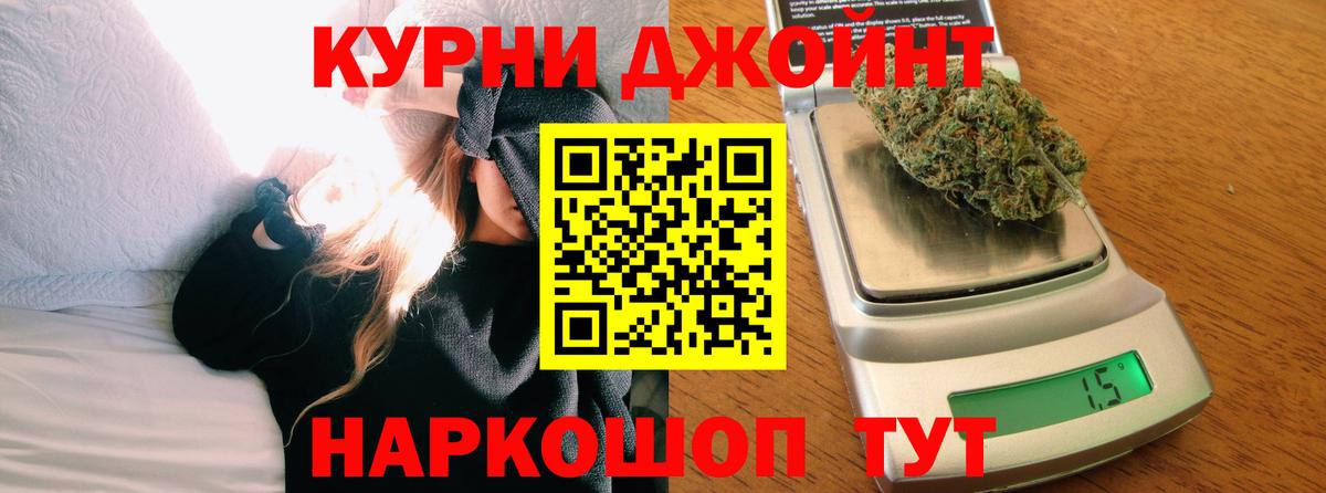 Бошки Шишки Amnesia Гай