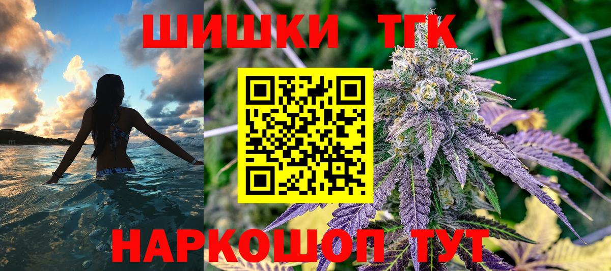 Конопля планчик  Вход с VPN  МАРИХУАНА план  Гай 